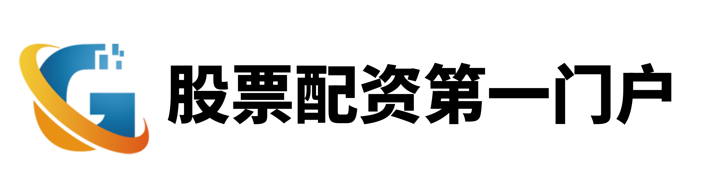 东南配资-在线配资门户-在线配资论坛-股票配资